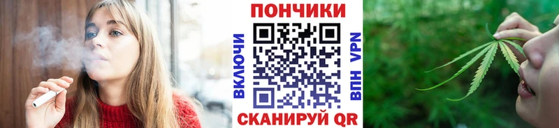 Где найти наркотики Называевск ГАШ Каннабис Меф