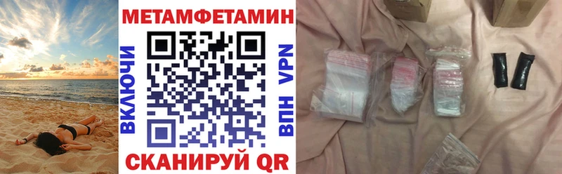 Амфетамин Premium  Называевск 