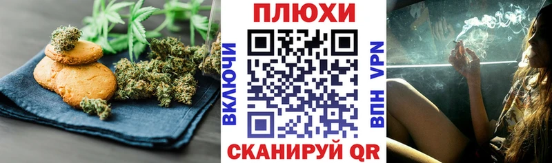 купить наркотики цена Называевск Еда ТГК марихуана
