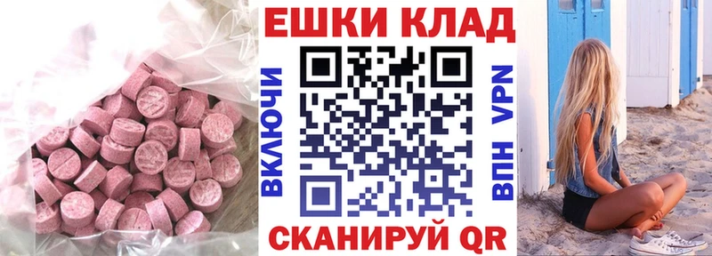ЭКСТАЗИ Cube Называевск