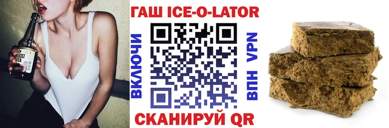 ГАШИШ hashish  Называевск 