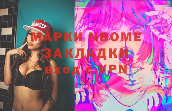 гашиш Баксан
