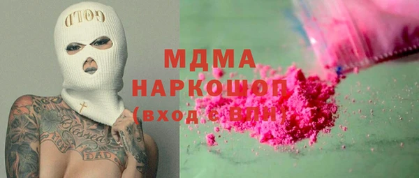 марихуана Балахна