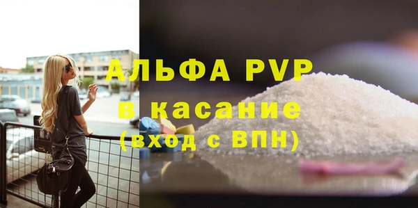 марихуана Балахна