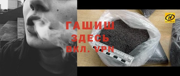 марихуана Балахна