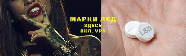 марихуана Балахна