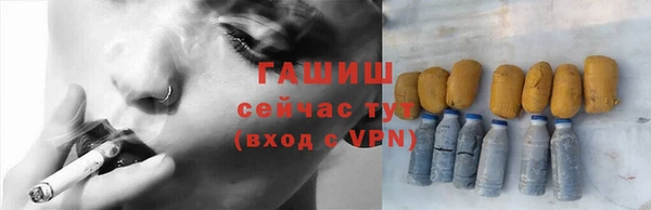 марихуана Балахна