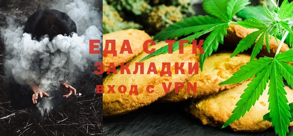 марихуана Балахна