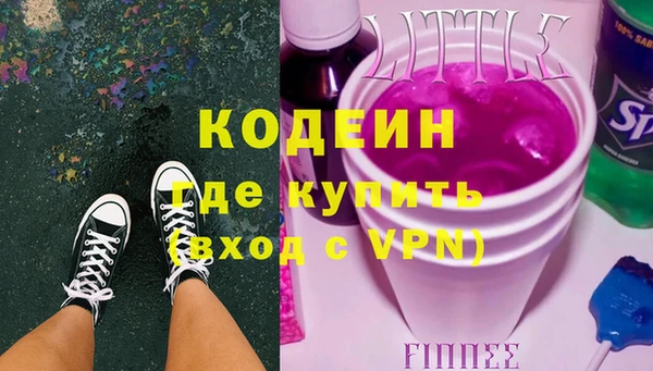 марихуана Балахна