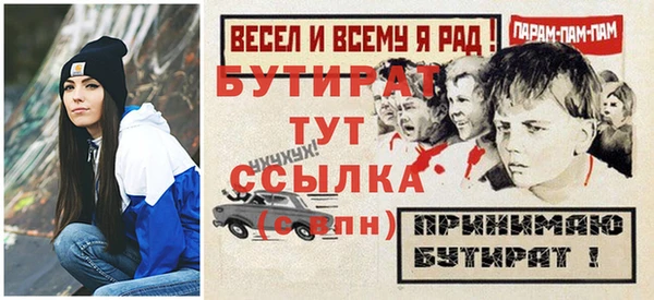 дурь Балабаново