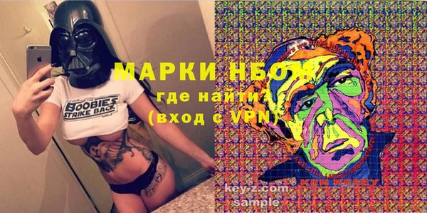 марихуана Балахна