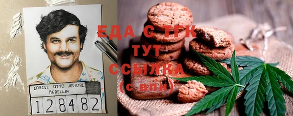 марихуана Балахна