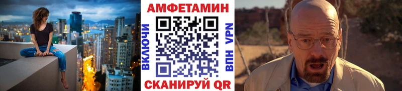 МЕТАМФЕТАМИН Декстрометамфетамин 99.9%  Называевск 