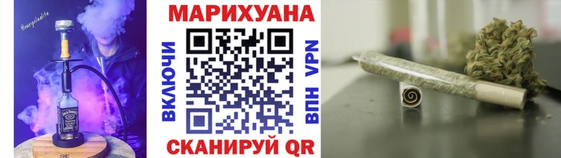 Бошки марихуана SATIVA & INDICA  Называевск 